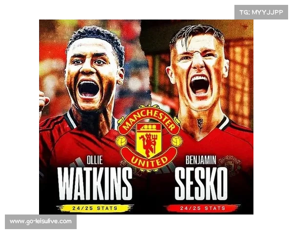 曼联二队队员名单